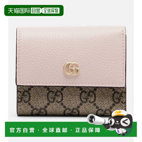 香港直邮Gucci古驰GG Marmont女士钱包 【付后1h可退】
