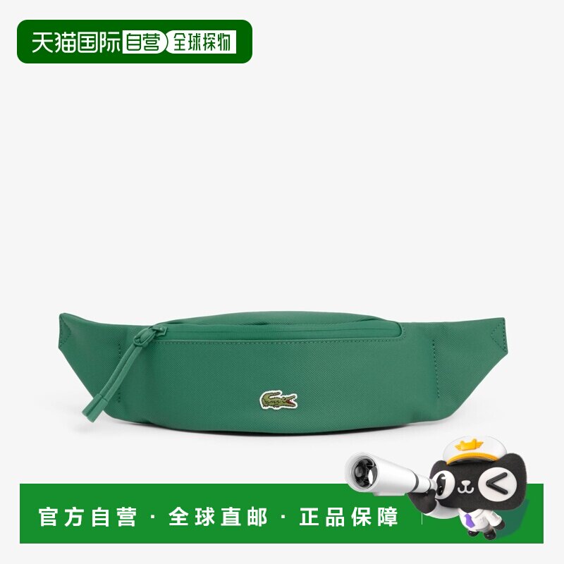 自营欧洲直邮Lacoste法国鳄鱼 LCST男女同款古董绿PVC拉链腰包
