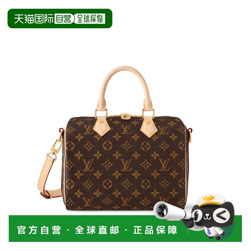 1h可退 欧洲直邮louis vuitton/路易威登 女士 单肩包斜挎包