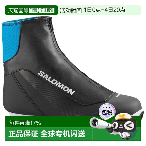 欧洲直邮萨洛蒙 RC7 Prolink 北欧滑雪靴 中性