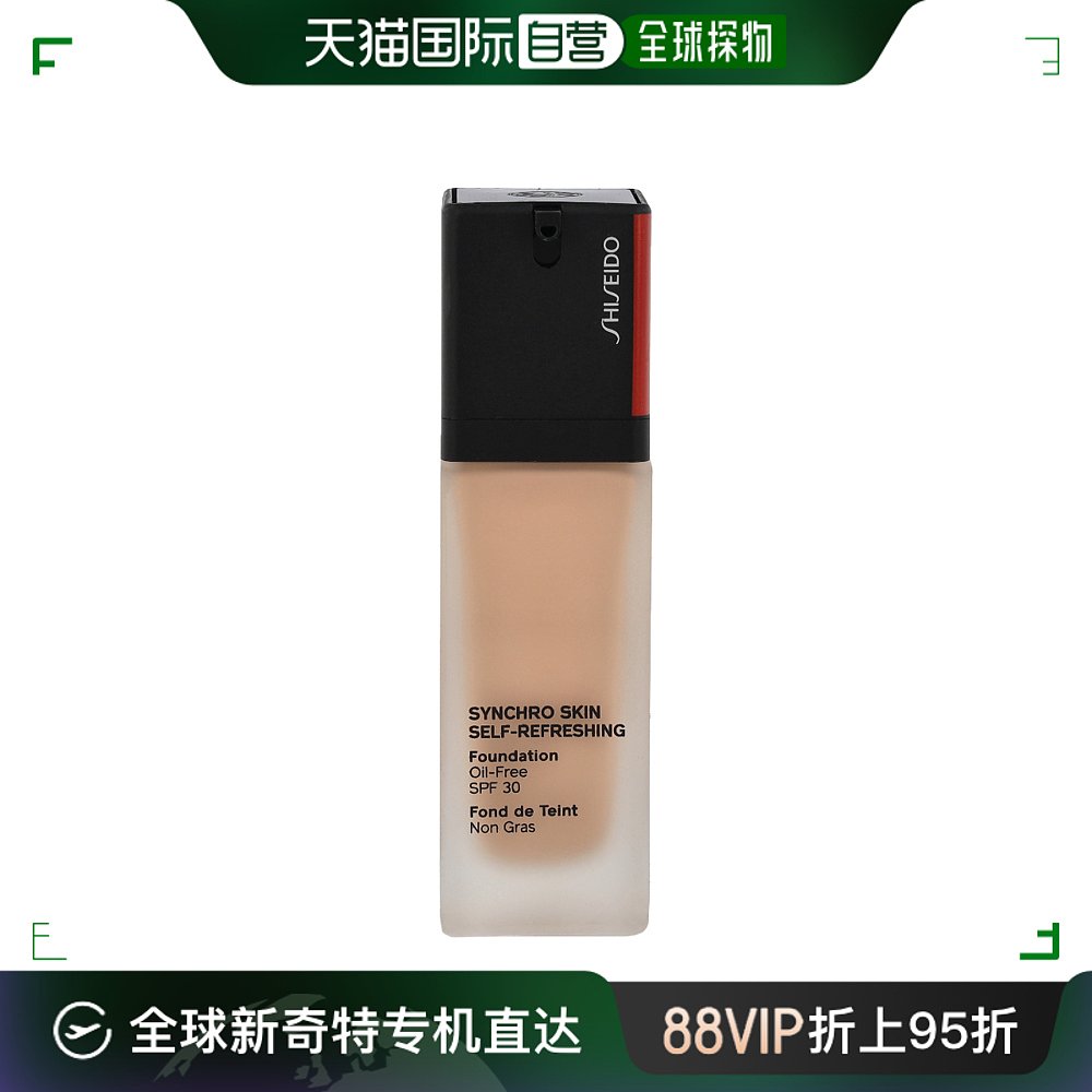 欧洲直邮Shiseido Synchro Skin Self-Refreshing Foundation SPF