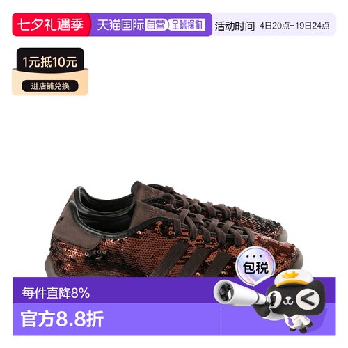 Adidas阿迪达斯联名Wales Bonner 舒适运动休闲鞋 春夏女款 KH879