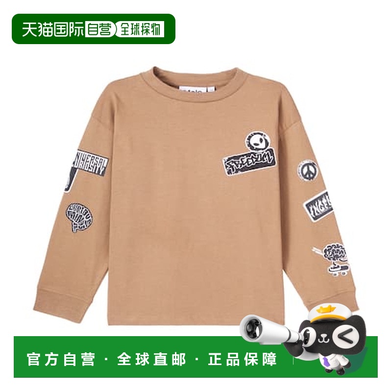 1h可退 香港直邮Molo 男童 Rube 印花棉质卫衣童装 beige米色 舒