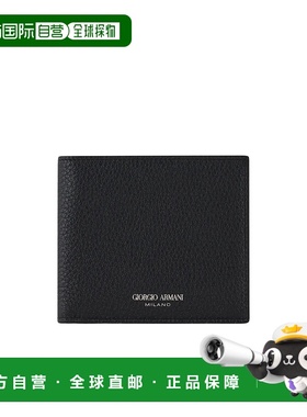 香港直邮Giorgio Armani 徽标钱包 Y2R120YR56J