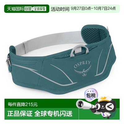 欧洲直邮Osprey Duro Dyna LT Belt男女通用蓝绿色/浅银灰尼龙腰
