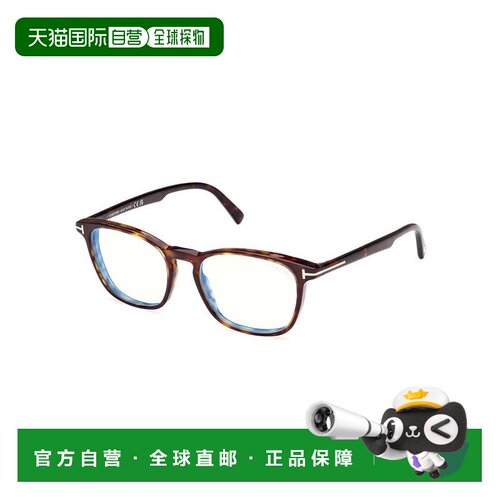 1h可退 香港直邮Tom Ford 汤姆 福特 男士 FT5960-B male 深雪茄