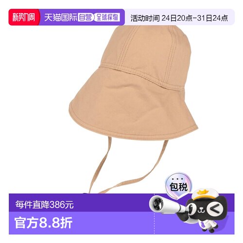 1h可退 香港直邮Jil Sander 吉尔 桑达 女士 帽子 beige米色 舒适