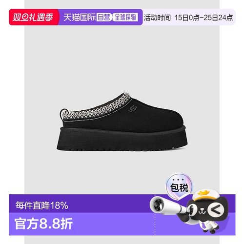 UGG Tazz II 拖鞋