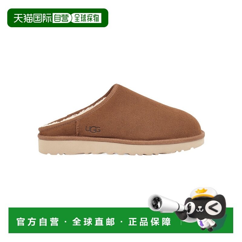 香港直邮UGG 一脚蹬拖鞋 1129290