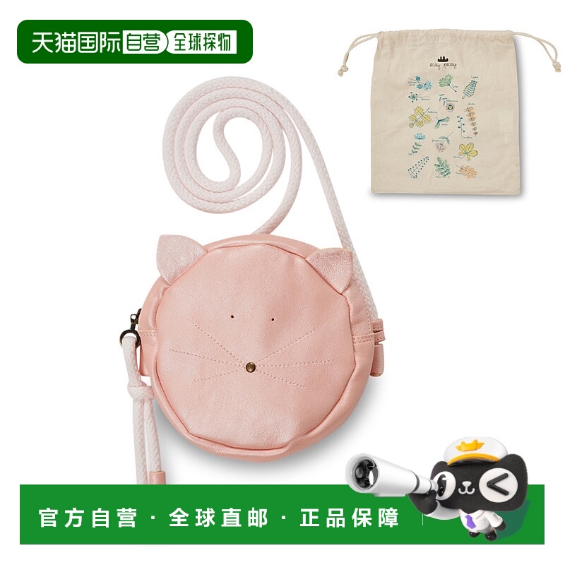 欧洲直邮Easy Peasy  RONRON CHAT 儿童箱包单肩包 AEZ505-17-U