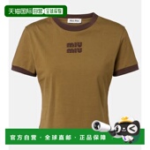 徽标棉质针织T恤 1h可退 green绿色 缪缪 女士 香港直邮Miu Miu