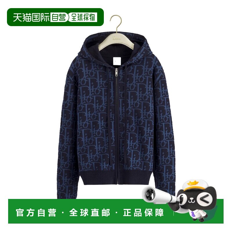 1h可退 Dior 连帽拉链卫衣 624G28A2E37