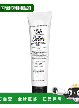 欧洲直邮Bumble and bumble发光亮色免洗乳150ml 滋润版正品