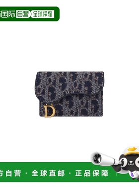 1h可退 欧洲直邮DIOR 迪奥 25秋冬 S5611CDJB_M928 女士 卡包钱包