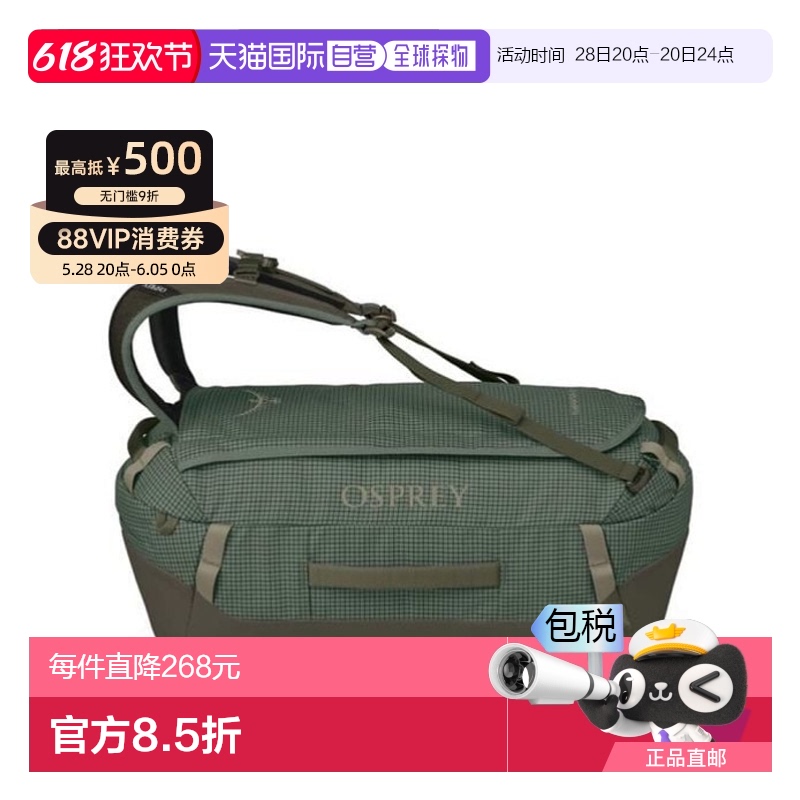 Ҷ  ŷֱosprey Transporter Duffel 40 ¿1311.14Ԫ(88VIP 95)
