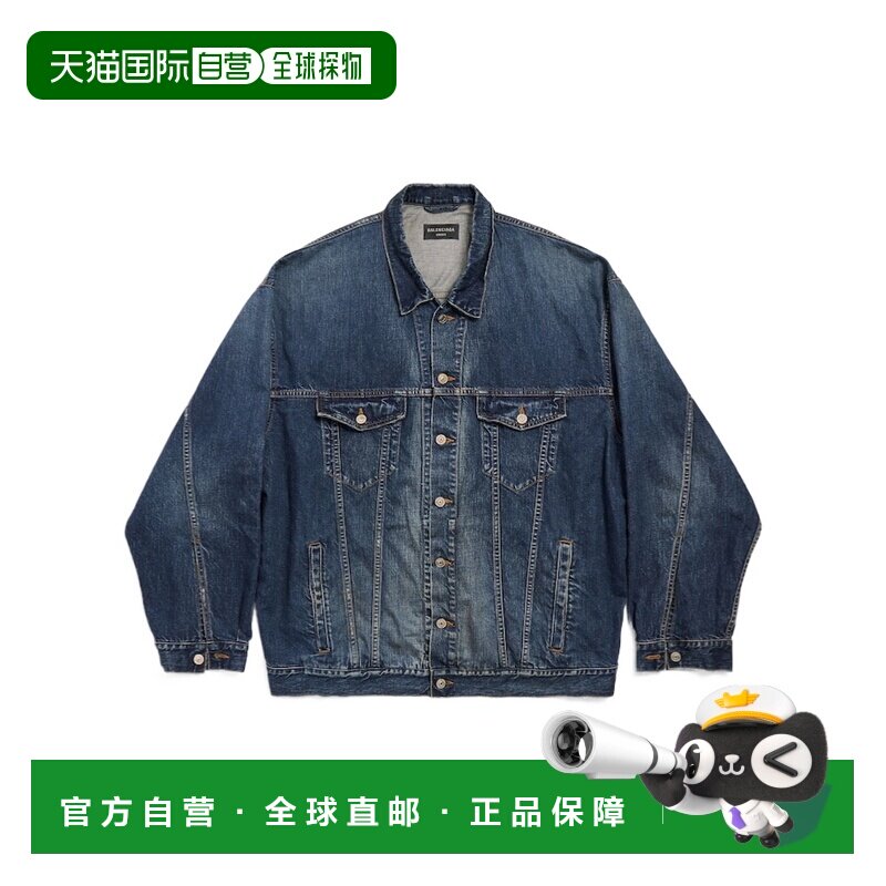 香港直邮Balenciaga 贴带式大牛仔夹克 738738TRW 【付后1h可退】