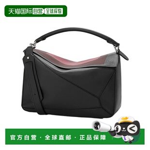 香港直邮Loewe 大号Puzzle单肩包 B510PLAX01罗意威斜挎包手提包