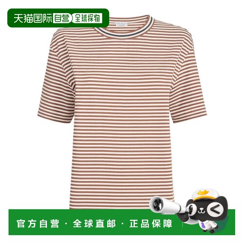 1h可退 Brunello Cucinelli 条纹T恤 MPL29HI900