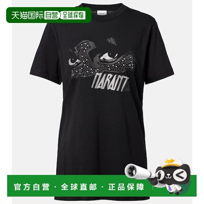 香港直邮ISABELMARANT女士T恤 【付后1h可退】