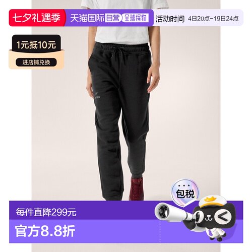 自营1h可退 欧洲直邮ARCTERYX 女士Emblem抓绒运动裤始祖鸟休闲裤