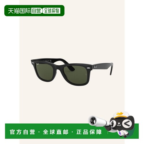 1h可退 欧洲直邮ray ban/雷朋 女士 太阳镜