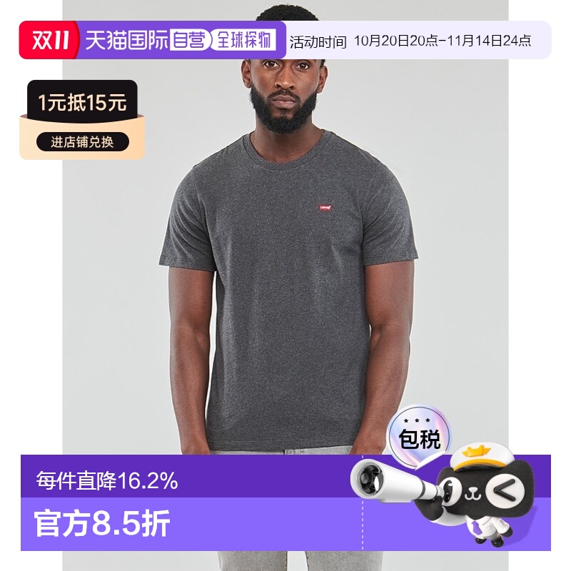 欧洲直邮Levi'sSS ORIGINAL HM TEE正品高档潮流舒适时尚休闲百搭
