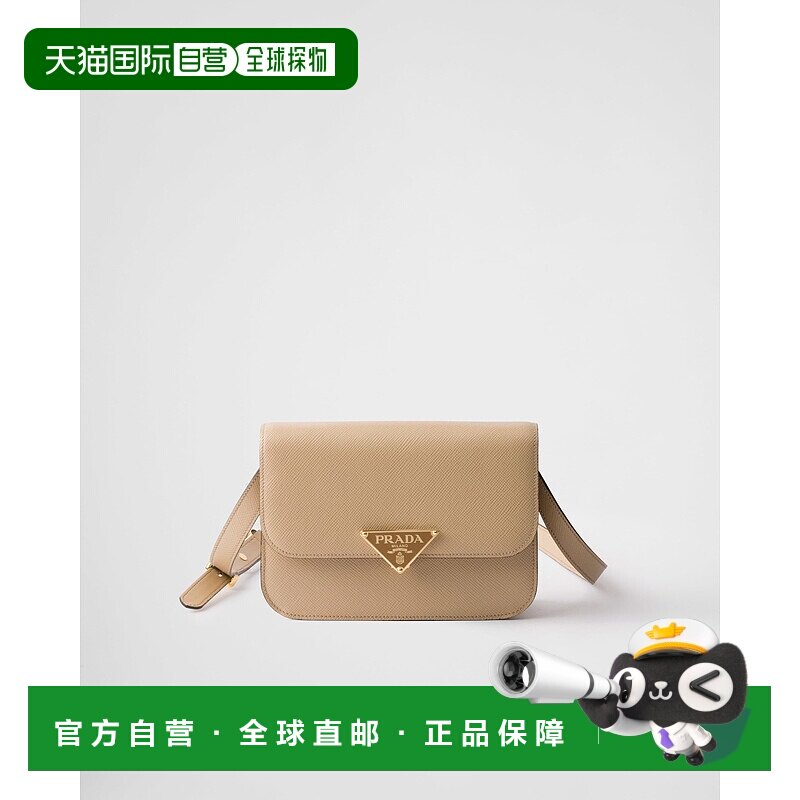 欧洲直邮PRADA (2025) Saffiano 皮革翻盖单肩包