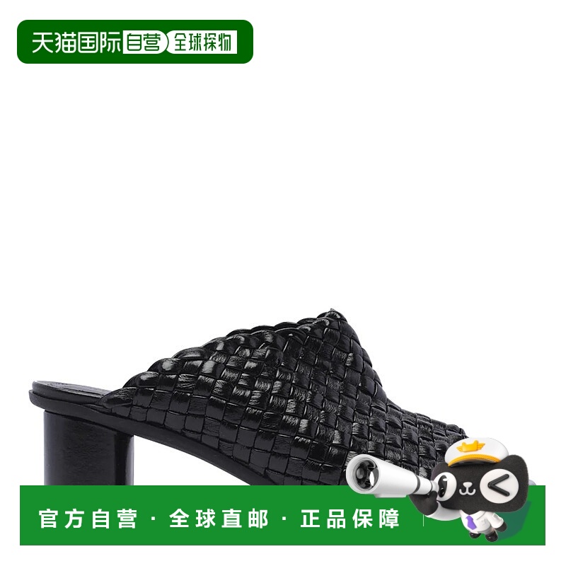 1h可退 香港直邮Bottega Veneta 葆蝶家 女士 Atomic 编织图案高