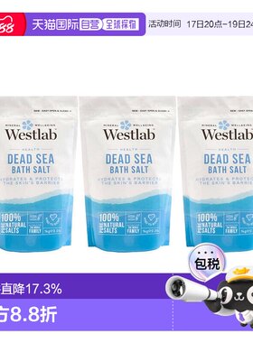 欧洲直邮英国Westlab浴盐死海盐天然缓解疹癣痘痘舒缓滋养1KG正品