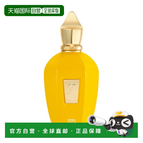 欧洲直邮Xerjoff希爵夫 金色草木Erba Gold 香水100ML正品琥珀