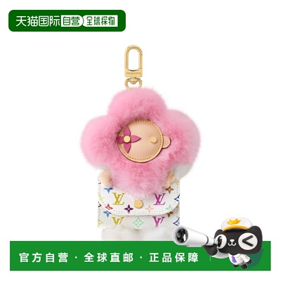 自营欧洲直邮LV路易威登 Vivienne Cuddle 女士白色聚酯纤维挂饰