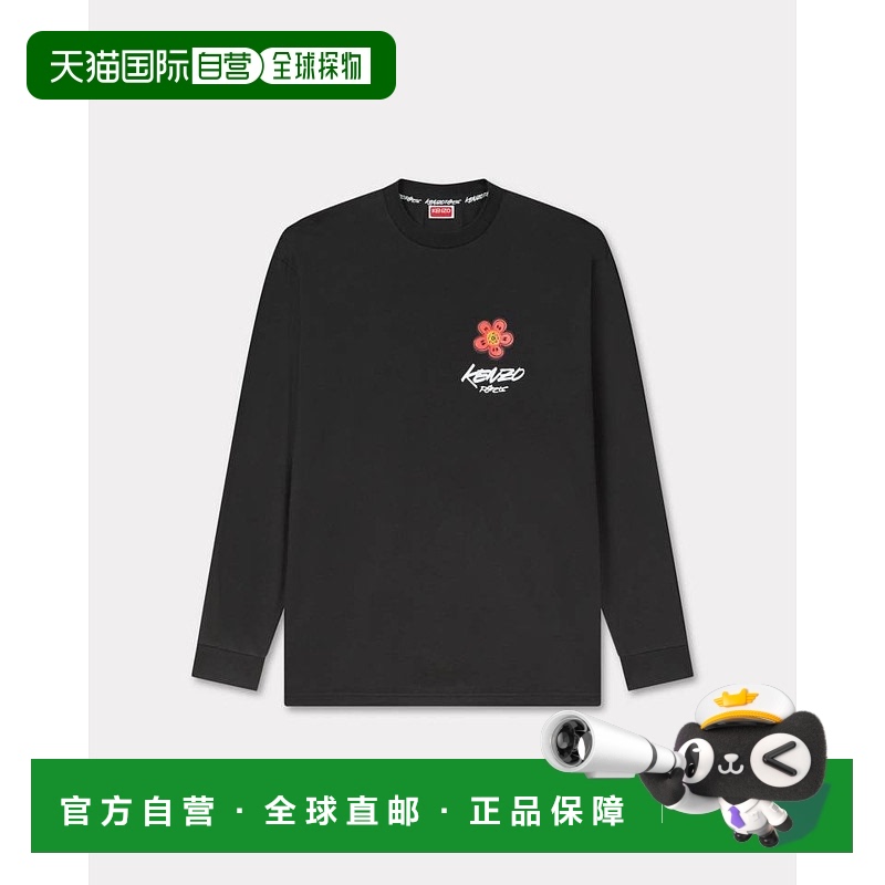 1h可退 香港直邮Kenzo 高田贤三 男士 黑色棉质T恤 FF65TL3514SG