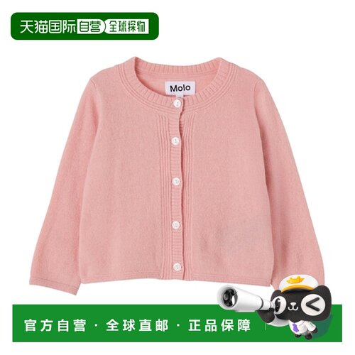 香港直邮Molo/Gita女童开衫 【付后1h可退】