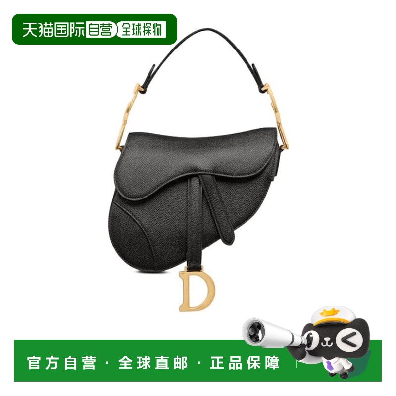 香港直邮Dior 迷你马鞍单肩包斜挎包 M0456CBAA迪奥新款