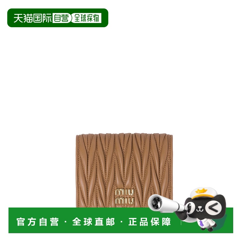 1h可退 香港直邮Miu Miu 缪缪 女士 小号徽标钱包 5MV204AFPP