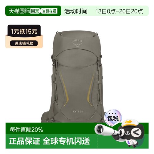 OSPREY小鹰 KYTE鹞鹰38L/48L女款重装大容量徒步包户外包