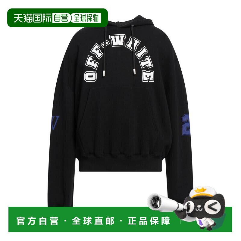 香港直邮off-white 男士 运动衫 black黑色 舒适时尚卫衣