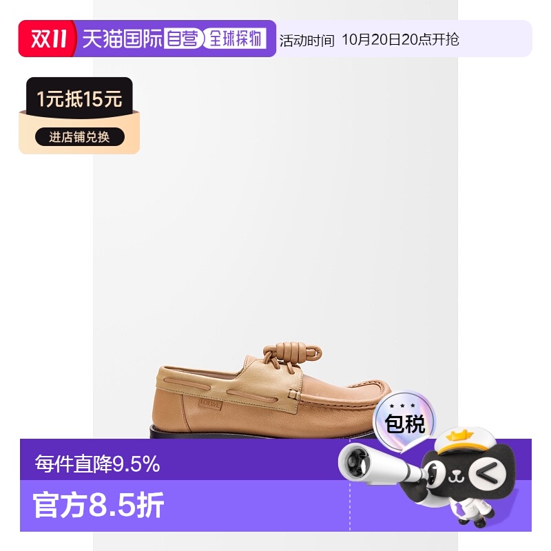 1h可退 欧洲直邮loewe 女士 时尚休闲鞋罗意威