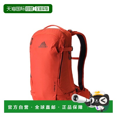 自营欧洲直邮GREGORY格里高利 Verte24L 登山徒步背包 户外男女通