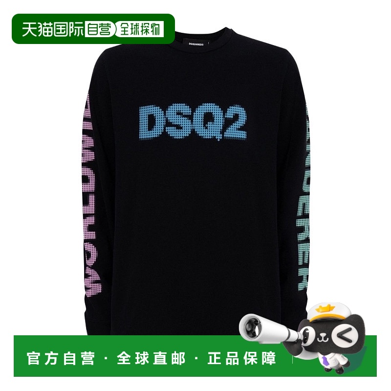 1h可退 香港直邮Dsquared2 二次方 男士 徽标提花卫衣 S71GD1224S