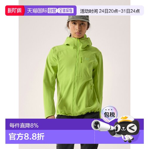 欧洲直邮Arc'teryx 始祖鸟 GAMMA MX连帽衣 女装外套软壳