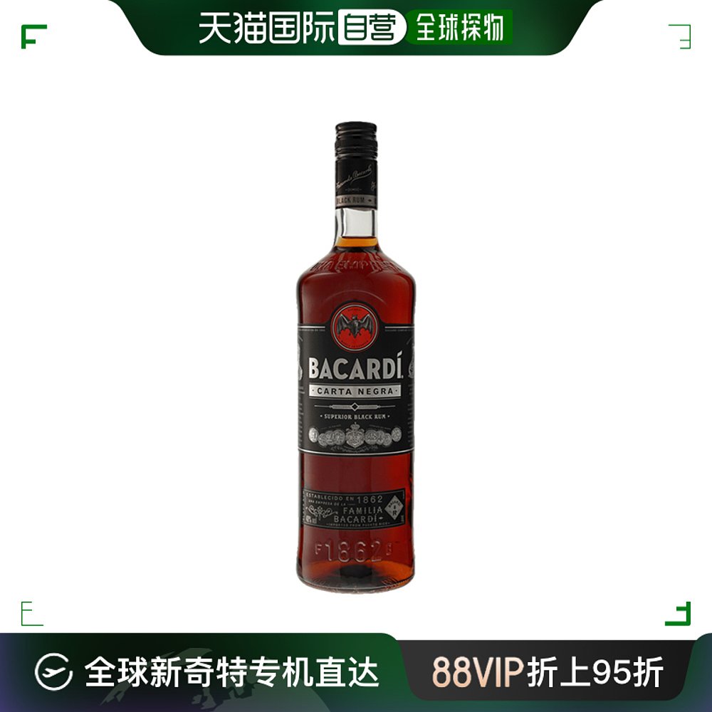 欧洲直邮BACARDI百加得黑朗姆酒1000ml洋酒口感独特