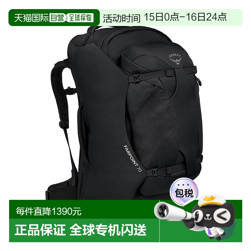 自营欧洲直邮Osprey Farpoint® 70 Travel Pack男士黑色聚酯纤维