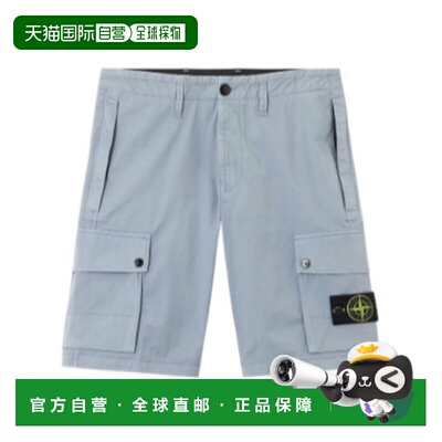 1h可退 香港直邮Stone Island 工装短裤 L1S15L100019S0A10五分裤