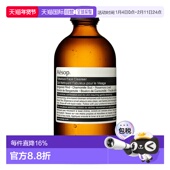 200ml正品 欧洲直邮Aesop 伊索焕采柔舒洁面露100