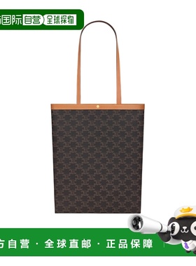 1h可退 香港直邮CELINE 女士 FLAT SHOPPER标志印花中号手袋 26SS