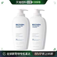 欧洲直邮Biotherm碧欧泉牛奶保湿身体乳800ml大白瓶润泽保湿补水