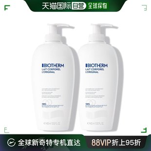 欧洲直邮Biotherm碧欧泉牛奶保湿 身体乳800ml大白瓶润泽保湿 补水