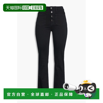 1h可退 香港直邮Maje 女士 中腰喇叭牛仔裤 MFPJE00453NOIR