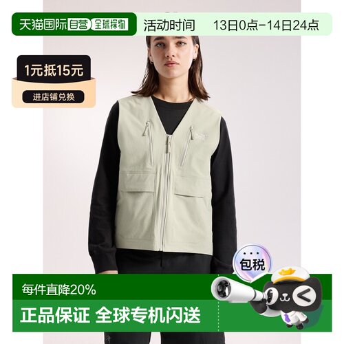 欧洲直邮Arc'teryx 始祖鸟 Sonii Utility Vest 工装马甲 女装